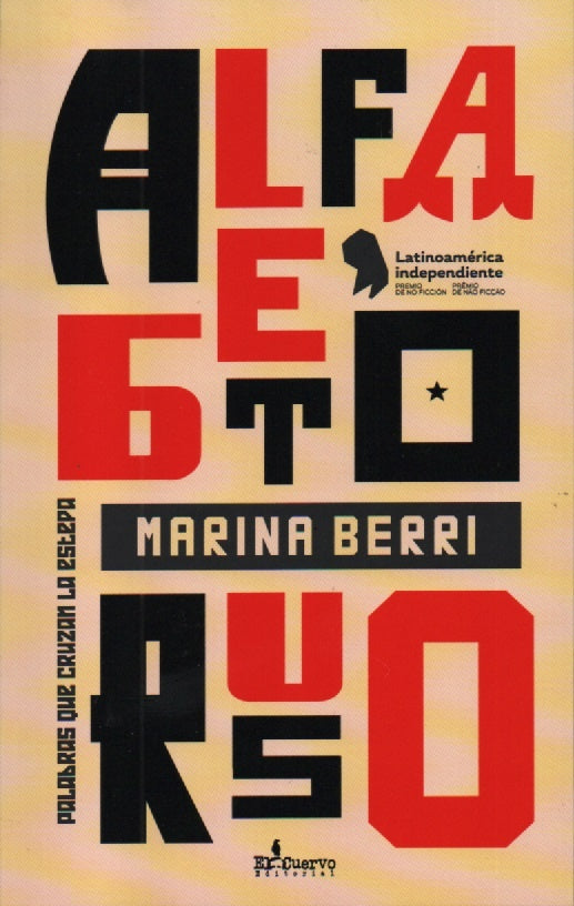 ALFABETO RUSO | MARINA BERRI