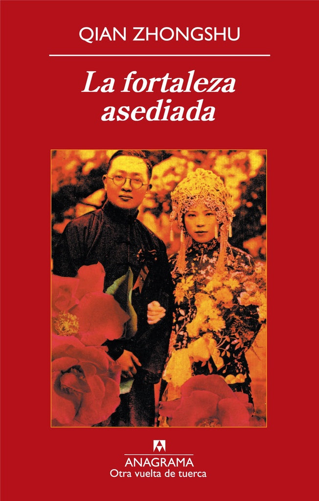 FORTALEZA ASEDIADA, LA | QIAN ZHONGSHU