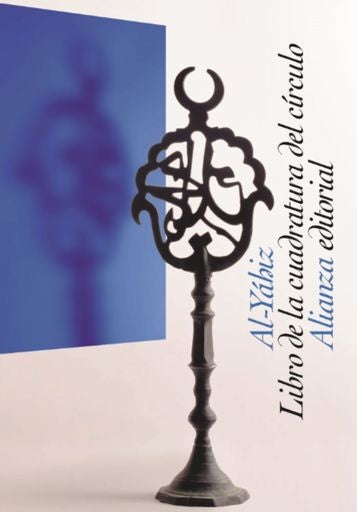 LIBRO DE LA CUADRATURA DEL CIRCULO Rebaja 70 Bs | AL-YAHIZ