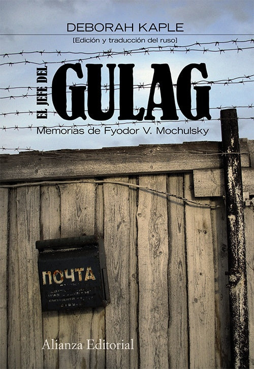 JEFE DEL GULAG, EL. Rebaja 190 Bs. | DEBORAH KAPLE