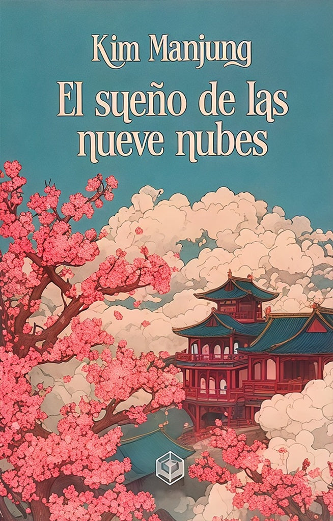 SUEÑO DE LAS NUEVE NUBES, EL | KIM MANJUNG