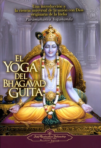 YOGA DEL BHAGAVAD GUITA EL. UNA INTRODUCCIÓN A LA CIENCIA UNIVERSA L DE LA UNIÓN CON DIOS ORIGINARIA | YOGANANDA PARAMAHANSA