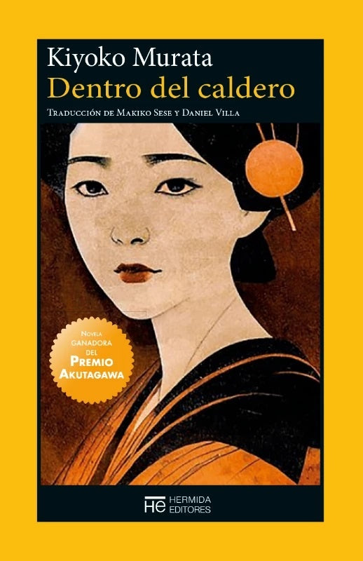 DENTRO DEL CALDERO | KIYOKO MURATA