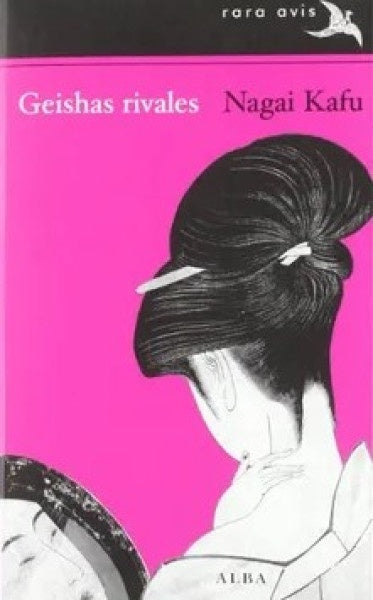 GEISHAS RIVALES . REBAJA Bs. 130 | NAGAI KAFU