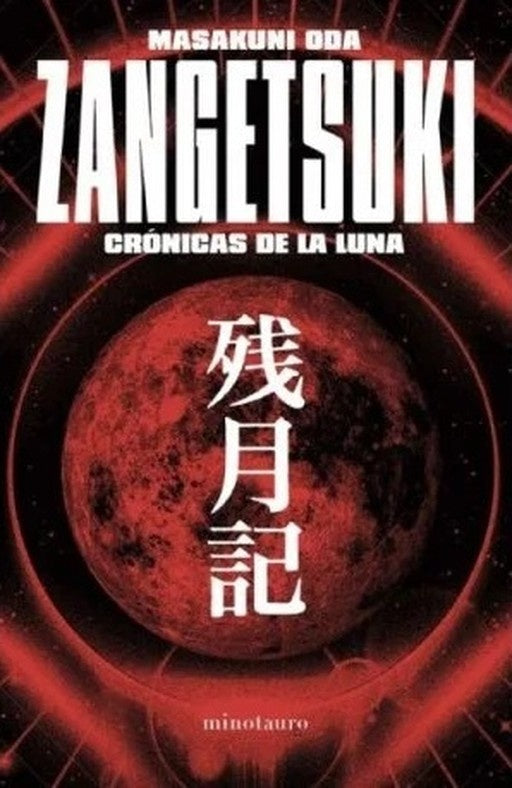 ZANGETSUKI. CRONICAS DE LA LUNA | ODA MASAKUNI