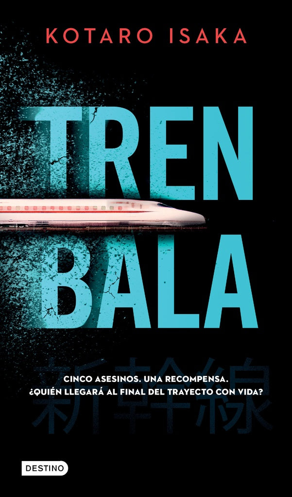 TREN BALA | KOTARO ISAKA