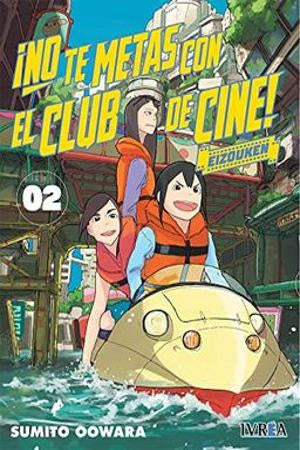 NO TE METAS CON EL CLUB DE CINE: EIZOUKEN 02 . OFERTA Bs. 47