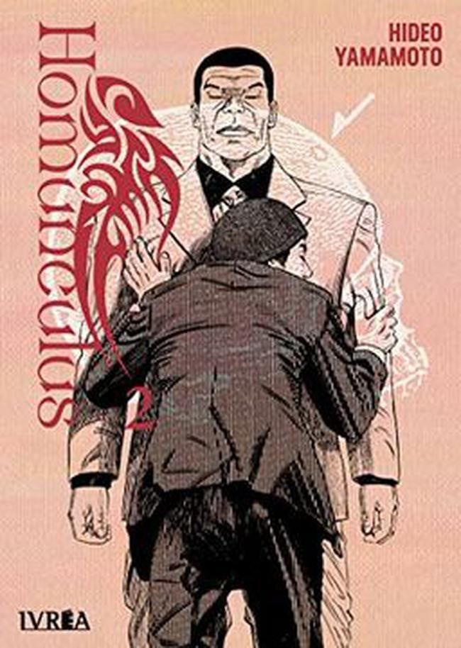 HOMUNCULUS 02 | YAMAMOTO HIDEO