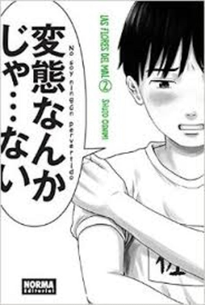 FLORES DEL MAL 2, LAS | SHUZO OSHIMI