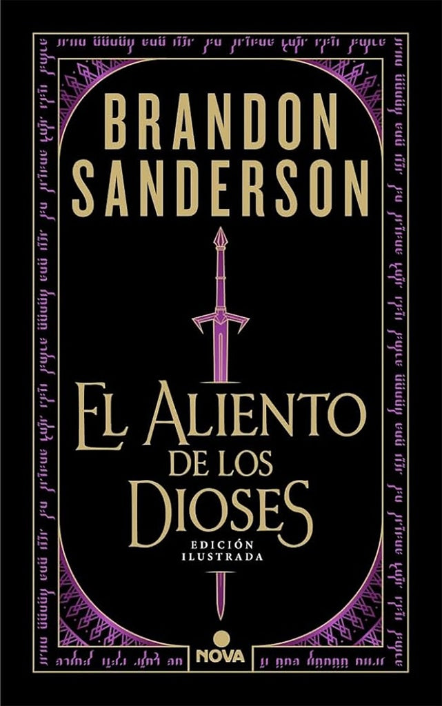ALIENTO DE LOS DIOSES, EL. ED. ILUSTRADA | BRANDON SANDERSON
