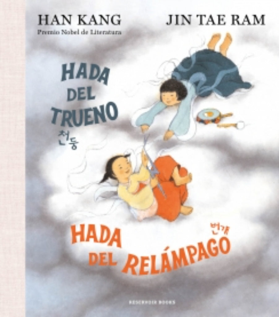 HADA DEL TRUENO, HADA DEL | HAN KANG