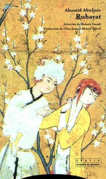 RUBAYAT | ABUSAID ABULJAIR