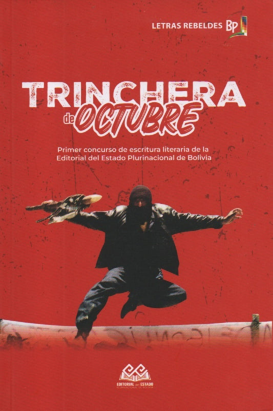 TRINCHERA DE OCTUBRE | SIN AUTOR
