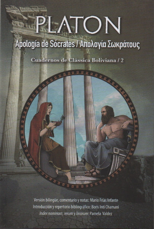 APOLOGIA DE SOCRATES VERSION BILINGUE. TRADUCCION MARIO FRIAS INFANTE | PLATON