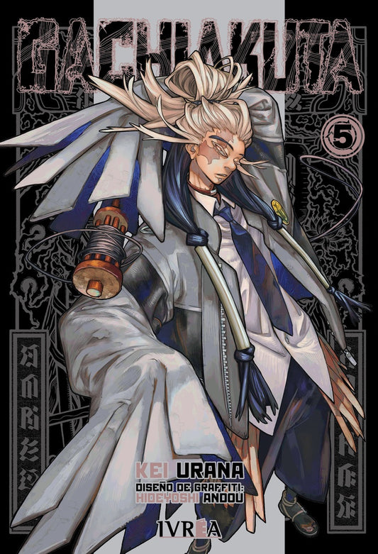 GACHIAKUTA 05 | KEI URANA