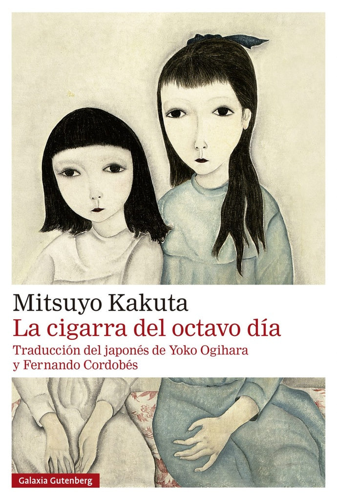 CIGARRA DEL OCTAVO DIA, LA | MITSUYO KAKUTA