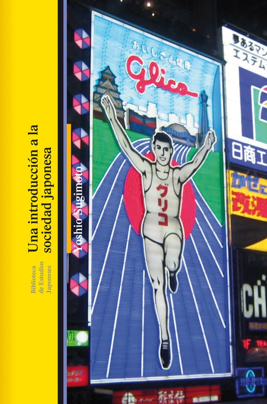 UNA INTRODUCCION A LA SOCIEDAD JAPONESA OFERTA 90 Bs. | YOSHIO SUGIMOTO