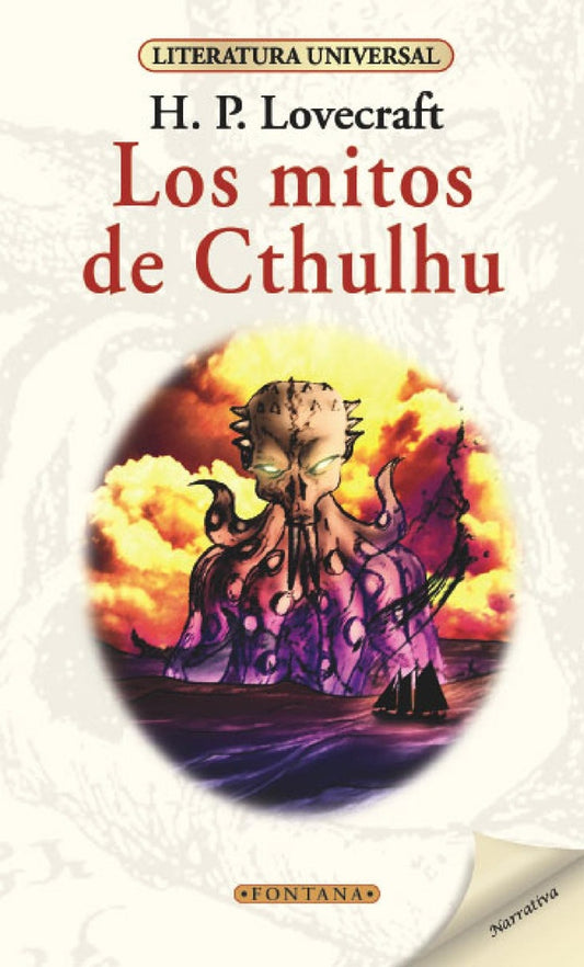 MITOS DE CTHULHU. (LITERATURA UNIVERSAL) | H. P. LOVECRAFT