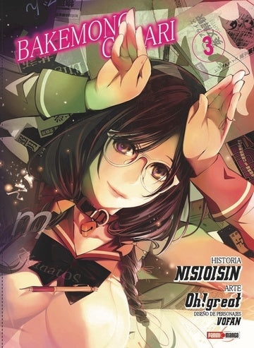 BAKEMONOGATARI 03 | NISHIO ISHIN