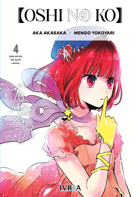 OSHI NO KO 04 | AKA AKASAKA