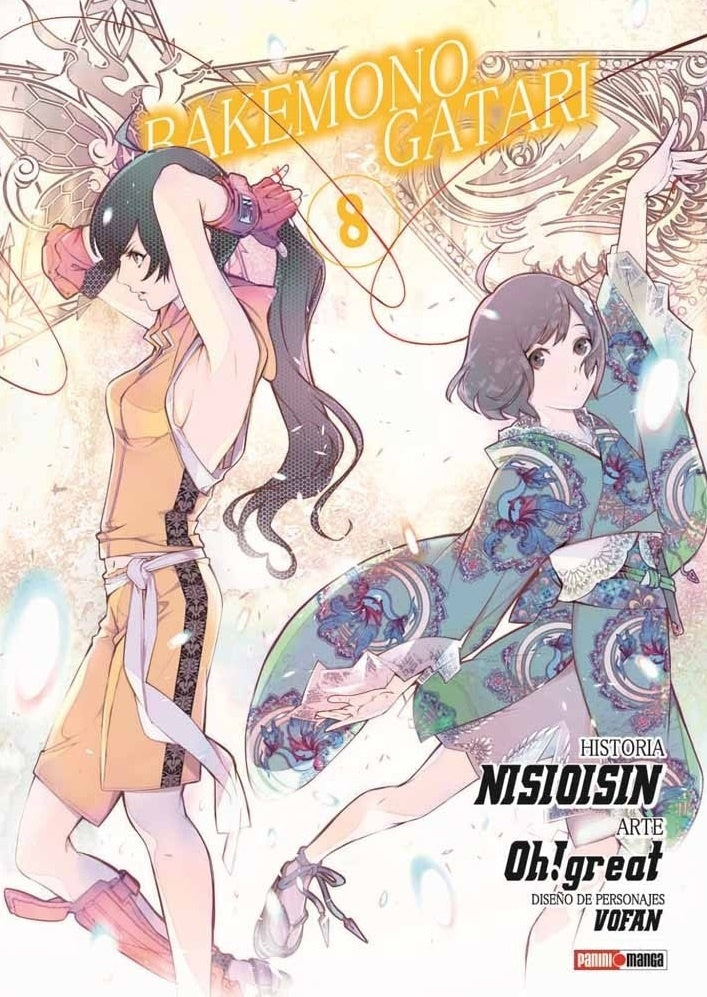 BAKEMONOGATARI 08 | NISHIO ISHIN