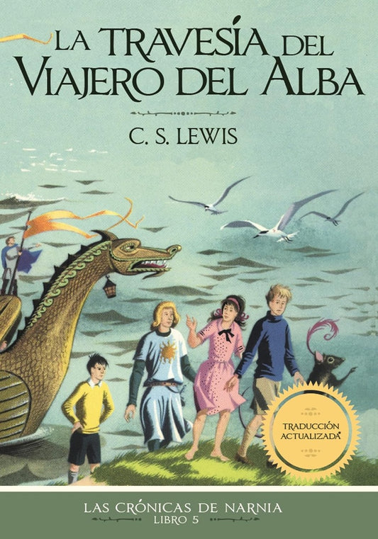 TRAVESIA DEL VIAJERO DEL ALBA, LA. LAS CRONICAS DE NARNIA 5. Traduc. Actualizada | LEWIS C.S.