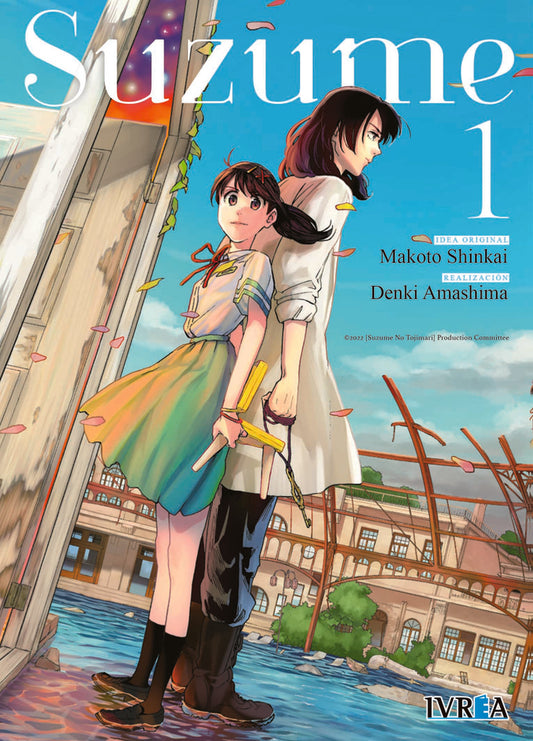 SUZUME 01 | MAKOTO SHINKAI