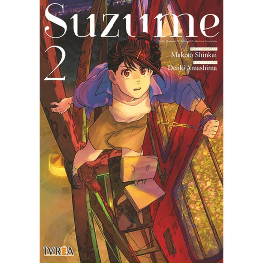 SUZUME 02 | MAKOTO SHINKAI