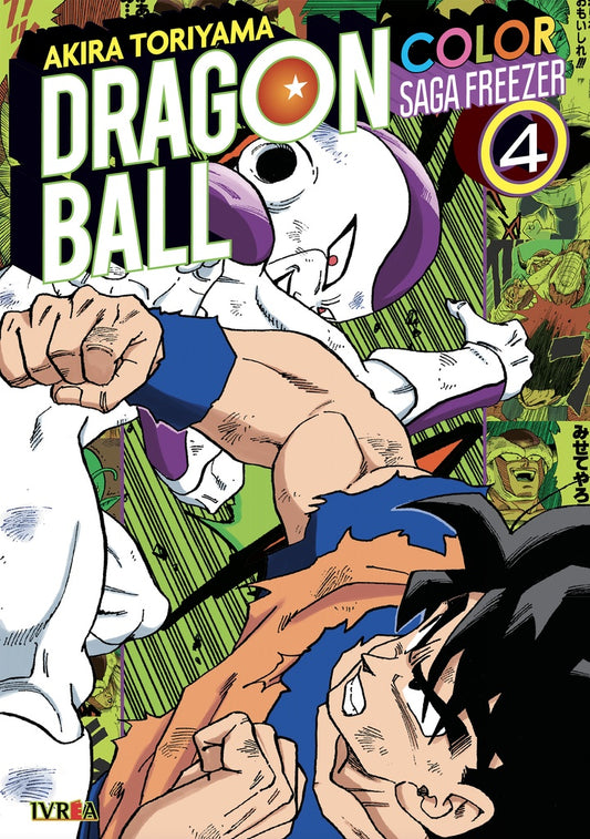 DRAGON BALL COLOR: SAGA FREEZER 04 | AKIRA TORIYAMA