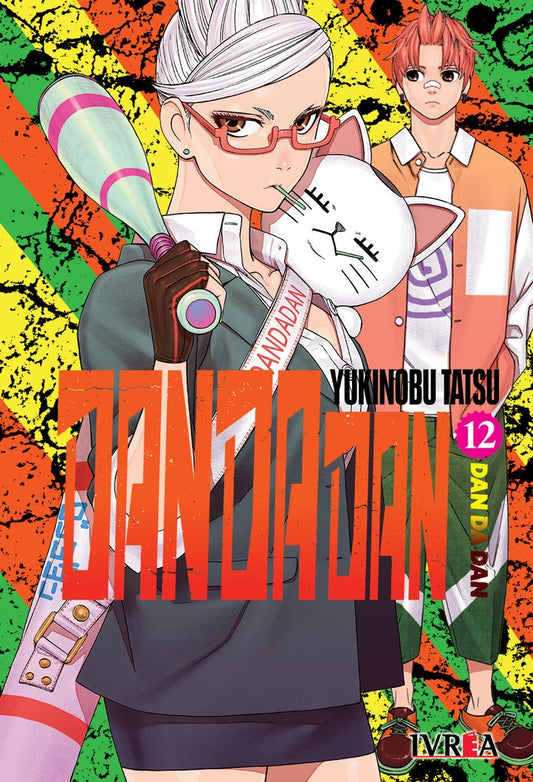 DANDADAN 12 | YUKINOBU TATSU