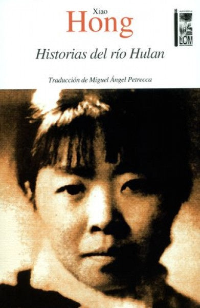 HISTORIAS DEL RIO HULAN . REBAJA Bs. 60 | XIAO HONG