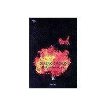 EN LA MASMEDULA  Rebaja 39 Bs. | OLIVERIO GIRONDO