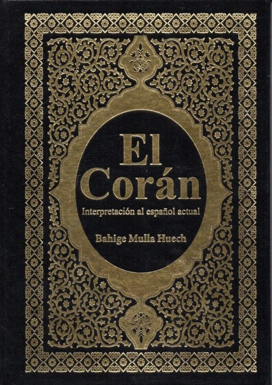 CORAN, EL. Tapa Dura | ANONIMO