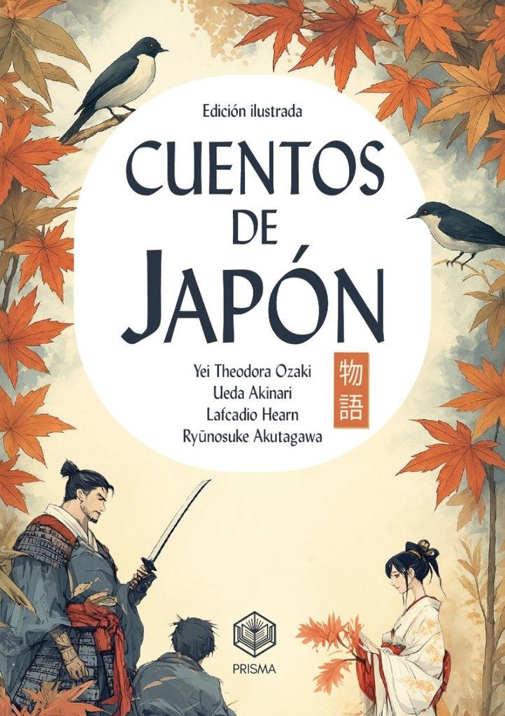 CUENTOS DE JAPON | VARIOS