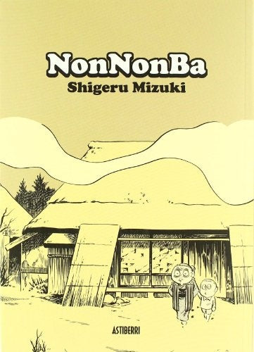 NONNONBA | SHIGERU MIZUKI