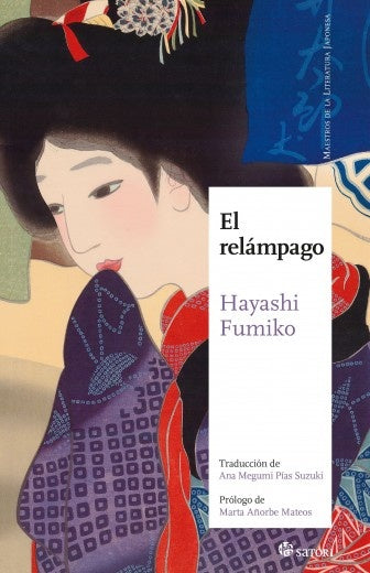 RELAMPAGO, EL | HAYASHI FUMIKO
