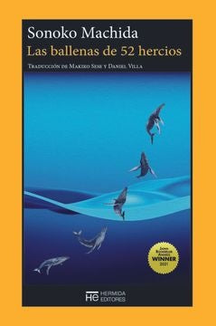 BALLENAS DE 52 HERCIOS, LAS | SONOKO MACHIDA