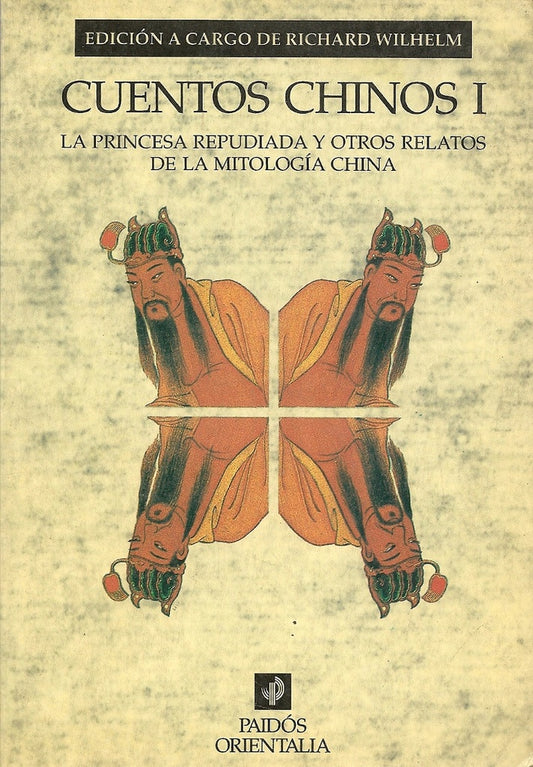 CUENTOS CHINOS I. PRINCESA REPUDIADA Y OTROS CUENTOS Rebaja 110 Bs | VARIOS