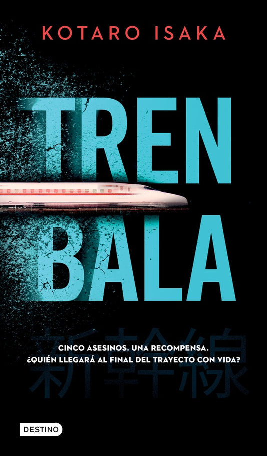 TREN BALA | KOTARO ISAKA