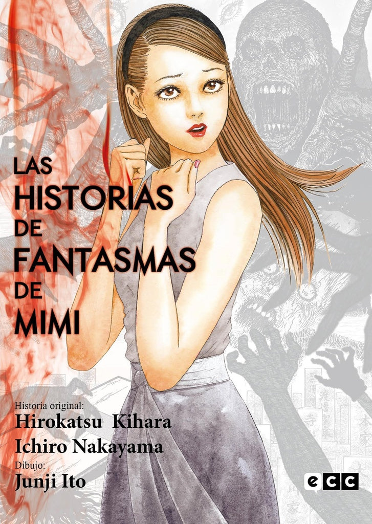 HISTORIAS DE FANTASMAS DE MIMI, LAS | JUNJI ITO