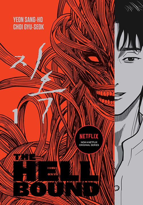 THE HELL BOUND 1 | YEON SANG-HO