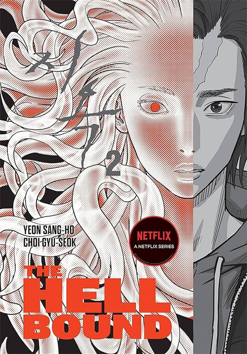 THE HELL BOUND 2 | YEON SANG-HO