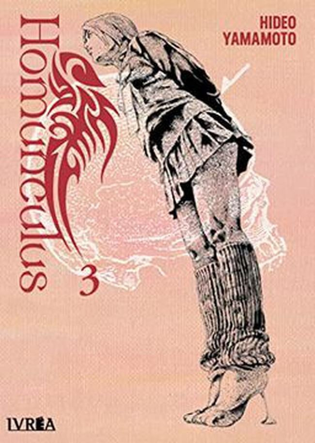 HOMUNCULUS 03 | YAMAMOTO HIDEO