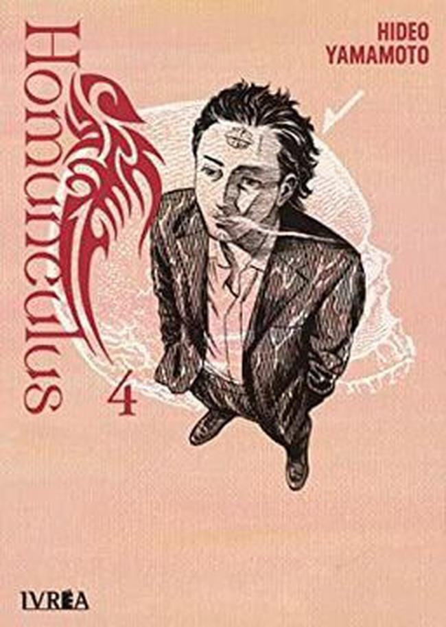 HOMUNCULUS 04 | YAMAMOTO HIDEO