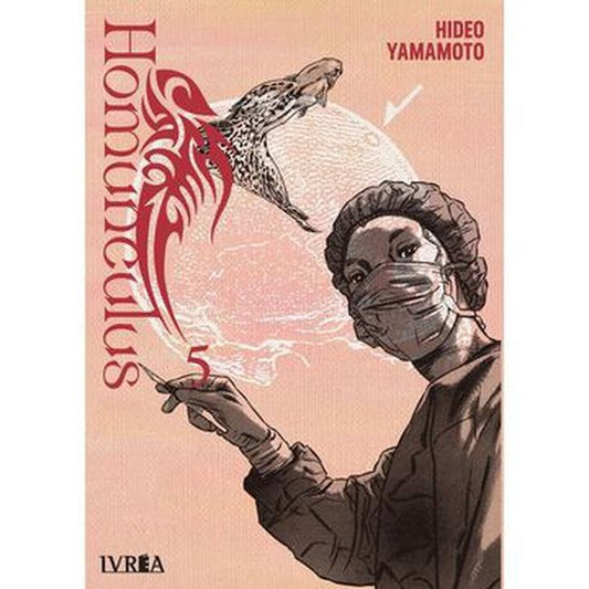 HOMUNCULUS 05 | YAMAMOTO HIDEO