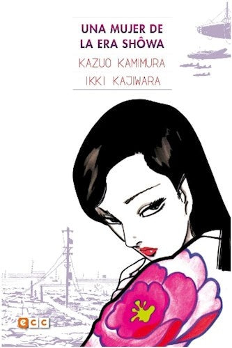 UNA MUJER DE LA ERA SHÔWA | KAZUO KAMIMURA