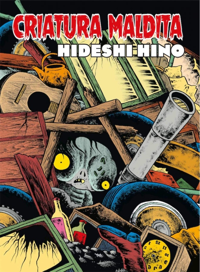 CRIATURA MALDITA | HIDESHI HINO