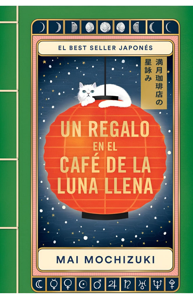 UN REGALO EN EL CAFE DE LA LUNA LLENA | MAI MICHIZUKI