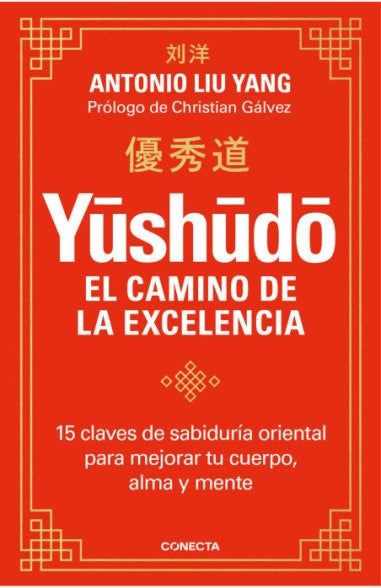 YUSHUDO. EL CAMINO DE LA EXCELENCIA | ANTONIO LIU YANG