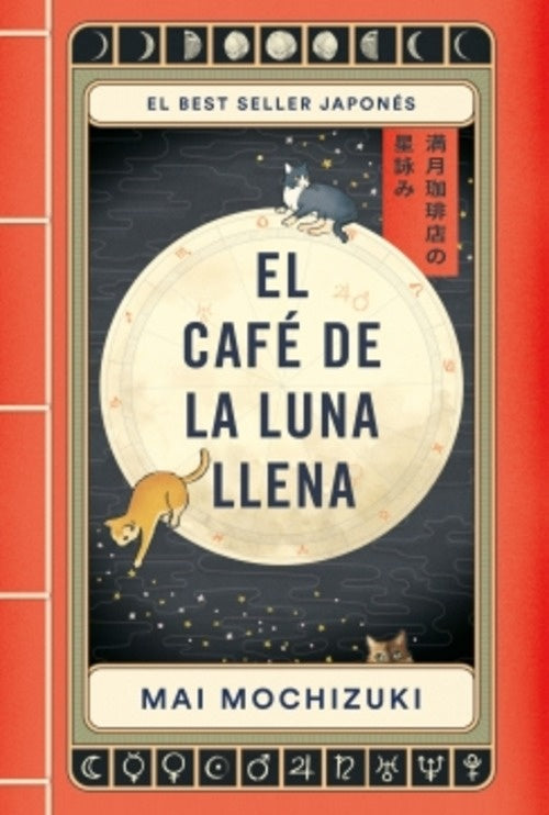 CAFE DE LA LUNA LLENA, EL | MAI MOCHIZUKI